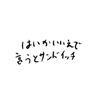 脊髄で話す人のための吹き出しスタンプ（個別スタンプ：20）