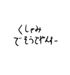 脊髄で話す人のための吹き出しスタンプ（個別スタンプ：21）