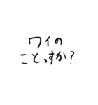 脊髄で話す人のための吹き出しスタンプ（個別スタンプ：22）