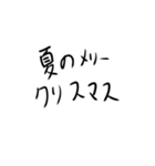 脊髄で話す人のための吹き出しスタンプ（個別スタンプ：23）