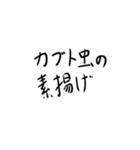 脊髄で話す人のための吹き出しスタンプ（個別スタンプ：24）