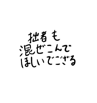 脊髄で話す人のための吹き出しスタンプ（個別スタンプ：25）