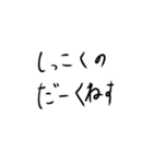 脊髄で話す人のための吹き出しスタンプ（個別スタンプ：26）