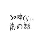 脊髄で話す人のための吹き出しスタンプ（個別スタンプ：28）