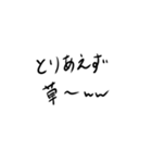 脊髄で話す人のための吹き出しスタンプ（個別スタンプ：30）