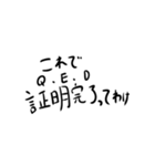 脊髄で話す人のための吹き出しスタンプ（個別スタンプ：35）