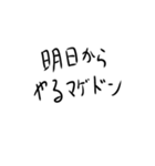 脊髄で話す人のための吹き出しスタンプ（個別スタンプ：37）