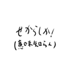 脊髄で話す人のための吹き出しスタンプ（個別スタンプ：38）