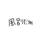 脊髄で話す人のための吹き出しスタンプ（個別スタンプ：39）