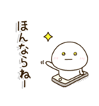 岡山弁家族の連絡☀️だいふくまる（個別スタンプ：17）