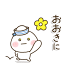 神戸弁家族の連絡☀️だいふくまる（個別スタンプ：35）