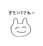 ひかるんスタンプ！3（個別スタンプ：6）