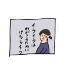 妊娠した妻（個別スタンプ：12）