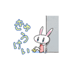 うささんpu（個別スタンプ：24）