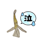 バナナのキーホルダー（個別スタンプ：11）