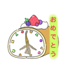 バナナのキーホルダー（個別スタンプ：16）