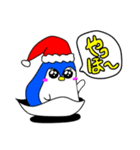 みんなの動物（ペンギンXmas）（個別スタンプ：1）