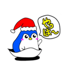 みんなの動物（ペンギンXmas）（個別スタンプ：13）