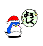 みんなの動物（ペンギンXmas）（個別スタンプ：17）