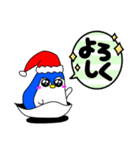 みんなの動物（ペンギンXmas）（個別スタンプ：19）