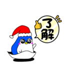 みんなの動物（ペンギンXmas）（個別スタンプ：20）