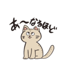 激ゆるあにまるズ（個別スタンプ：12）