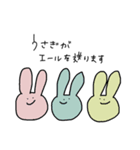 いい〜感じのうさぎ（個別スタンプ：21）
