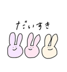 いい〜感じのうさぎ（個別スタンプ：24）