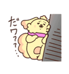 だワン！（個別スタンプ：7）