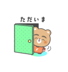 しらむ～ファミリー（個別スタンプ：8）