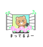 しらむ～ファミリー（個別スタンプ：21）