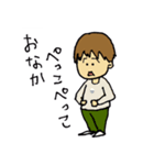 こたろースタンプ 3さい修正版（個別スタンプ：17）