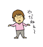 こたろースタンプ 3さい修正版（個別スタンプ：26）