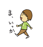 こたろースタンプ 3さい修正版（個別スタンプ：28）