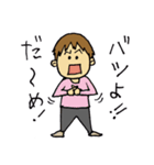 こたろースタンプ 3さい修正版（個別スタンプ：30）