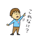 こたろースタンプ 3さい修正版（個別スタンプ：32）