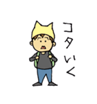 こたろースタンプ 3さい修正版（個別スタンプ：39）
