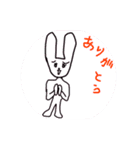 名前入れリク募 ゆるうさ（個別スタンプ：1）