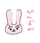 名前入れリク募 ゆるうさ（個別スタンプ：4）