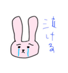 名前入れリク募 ゆるうさ（個別スタンプ：6）