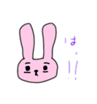 名前入れリク募 ゆるうさ（個別スタンプ：7）
