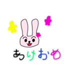 名前入れリク募 ゆるうさ（個別スタンプ：9）