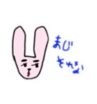 名前入れリク募 ゆるうさ（個別スタンプ：10）