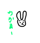 名前入れリク募 ゆるうさ（個別スタンプ：13）