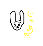 名前入れリク募 ゆるうさ（個別スタンプ：14）