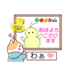 秋のひよこスタンプ（個別スタンプ：23）