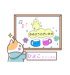 秋のひよこスタンプ（個別スタンプ：24）