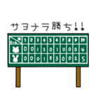 野球好きのブラウン ＆ コニー（個別スタンプ：40）