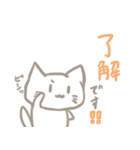 しろねこちゃんのスタンプ2（個別スタンプ：8）