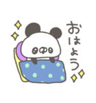 ぱんやん。9〜今日は楽しい！〜（個別スタンプ：1）